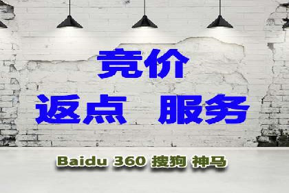 百度推广服务费案例：如何利用预算最大化效果
