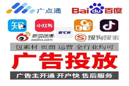 竞价开户推广案例实战经验